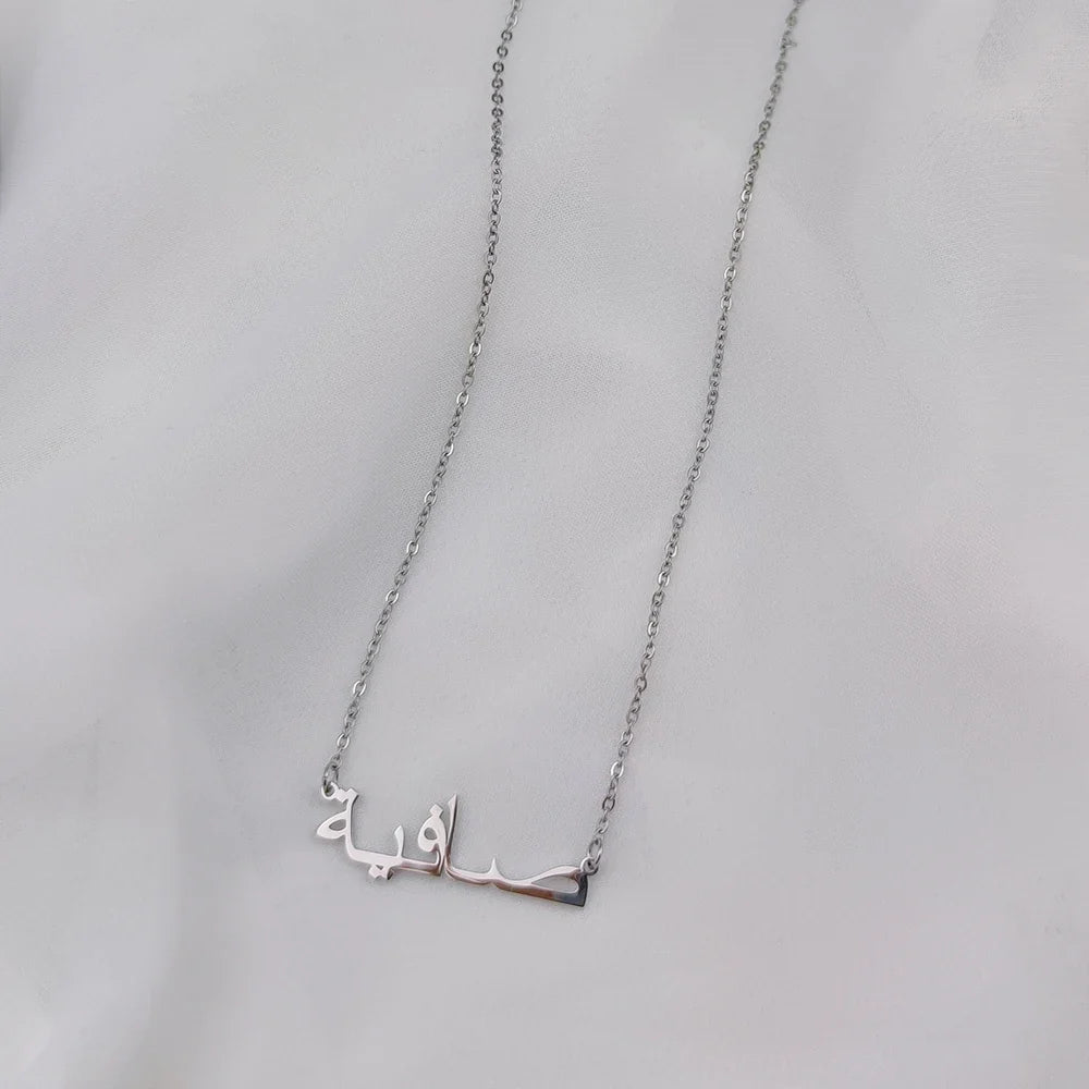 Collier personnalisé en arabe