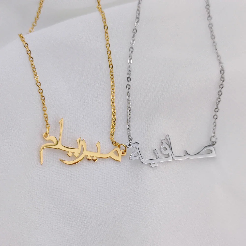 Collier personnalisé en arabe