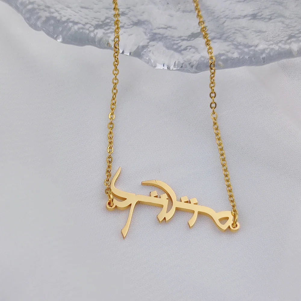 Collier personnalisé en arabe