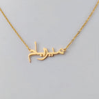 Collier personnalisé en arabe