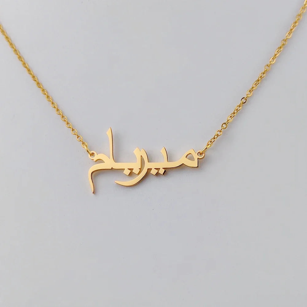 Collier personnalisé en arabe